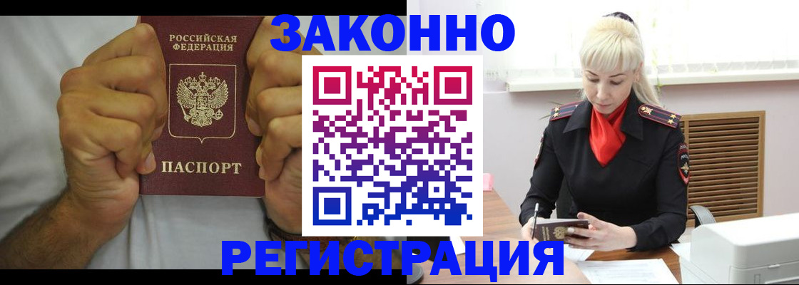 регистрация для школы в Краснодаре