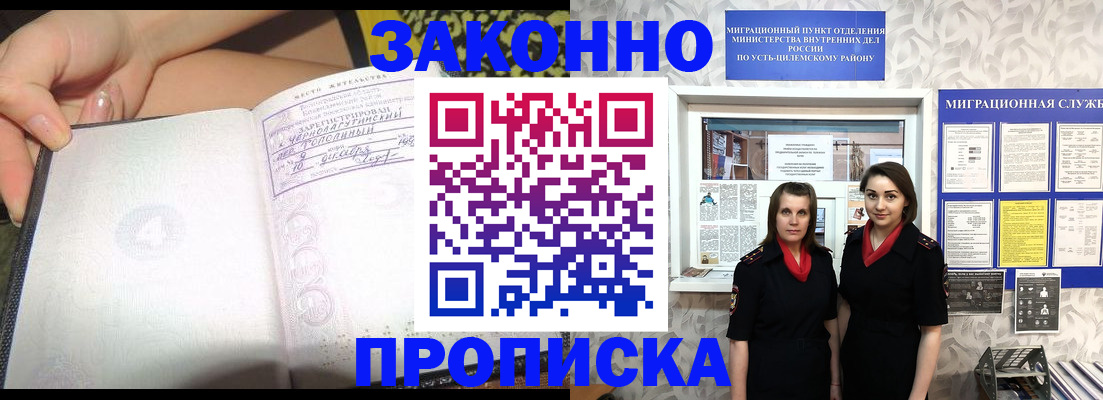 временная регистрация госуслуги в Краснодаре